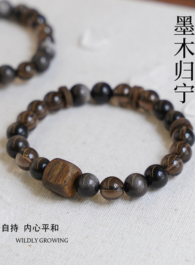 【防护负能】黑银曜石茶晶沉香手串稳定情绪手链男女友送礼物
