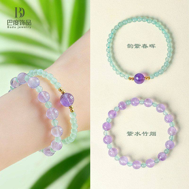 【韵紫春晖】新中式叠戴双圈手链