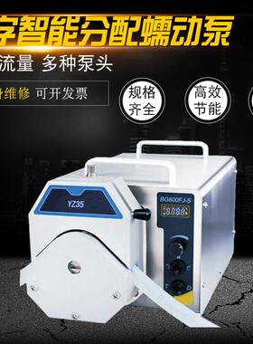 数字智能分配蠕动泵工业型加药恒流泵SG600FC大流量大扭矩蠕动泵
