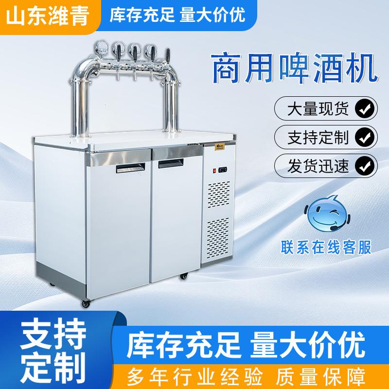 潍青精酿啤酒打酒机扎啤机鲜啤酒机商用售酒机精酿售酒自助打酒机