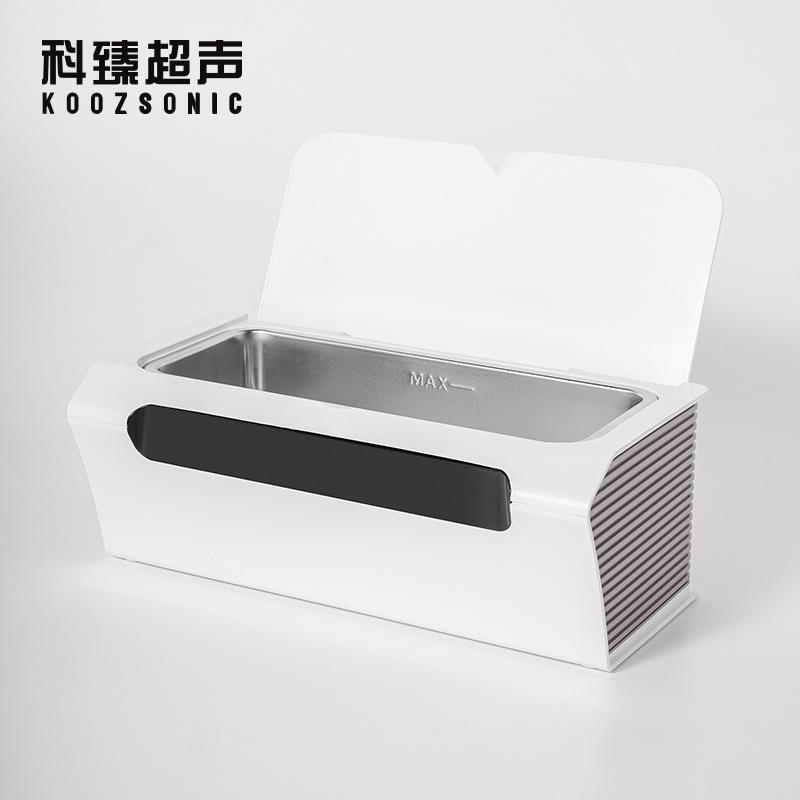 家用超声波清洗机便携式眼镜珠宝首饰无线清洗盒化妆品清洁器