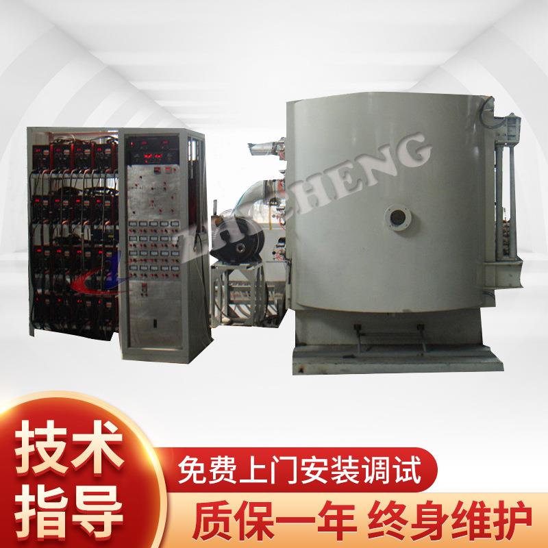 专业生产供应高真空电阻蒸发铝铟锡各种多样镀材真空镀膜设