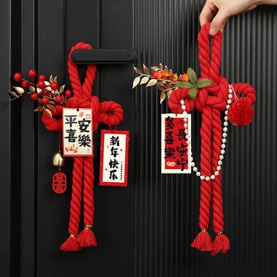 2026新年装饰品挂件入户