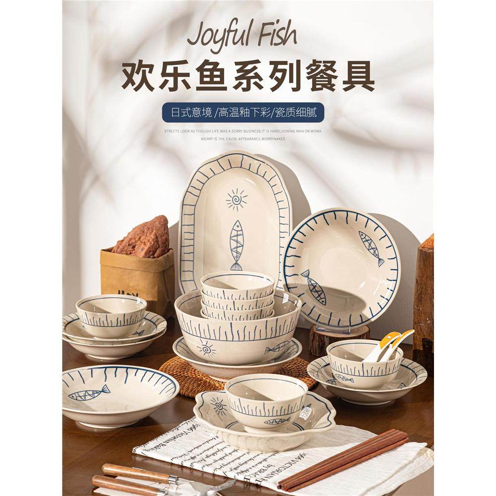 日式陶瓷餐具套装家用2025新款高颜值碗盘子碗筷碗碟套装乔迁礼物,餐饮具,碗,淘宝优惠券,粉丝福利购,淘宝优惠卷