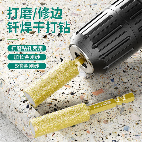 新款霸王钎焊开孔器瓷砖打孔钻头扩孔打磨磨头修边干打玻璃满砂钻