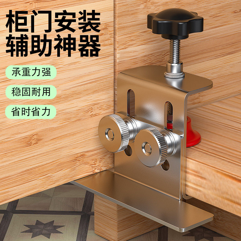 柜门安装神器多功能装门定位衣柜门吊柜门辅助器木工安装辅助工具