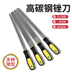 锉刀打磨工具挫刀搓刀高硬度金属三角木工小型矬子中齿半圆钳工