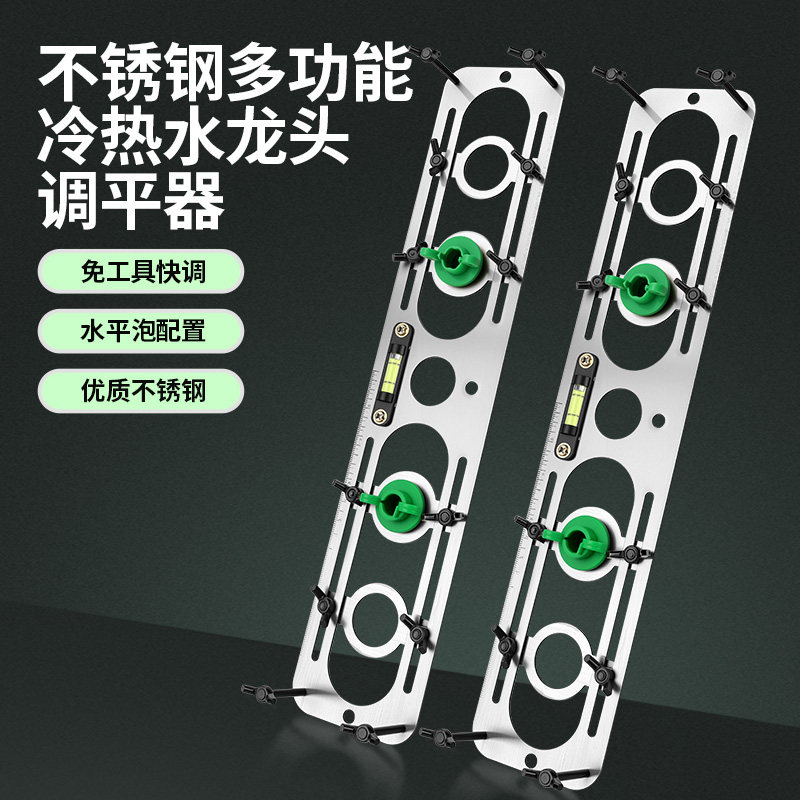 热水器壁挂炉调平器多功能可调节地暖气炉水头冷热水管固定定位器