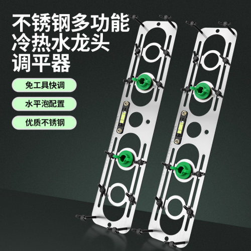 热水器壁挂炉调平器多功能可调节地暖气炉水头冷热水管固定定位器