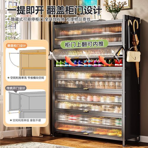 家用钢制鞋柜落地多层防尘鞋架门口入户玄关大容量防潮收纳置物柜