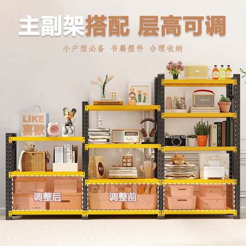 家用货架多层置物架阳台靠墙储物架仓库商用快递站超市展示架