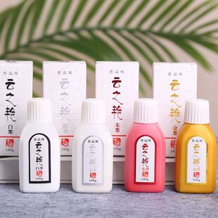 极速云之燕特浓金墨金色墨汁毛笔书画对联春联抄心经金银红白朱液