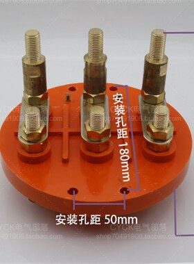 极速Y2-315-355电机接线板 三高三低接线板 Y2圆形接线板 直径210