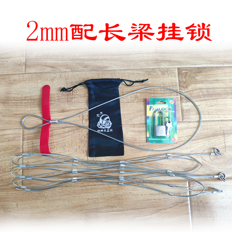盔网兜防胶锁包盗不锈钢丝绳密码摩托P足行车通用自球锁