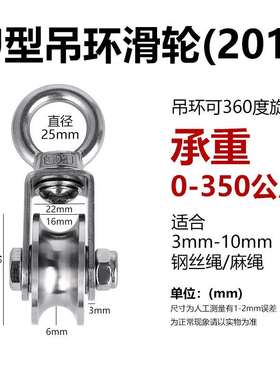 Ding pullemy belt shaft E304 stainless steel Utype Vtype