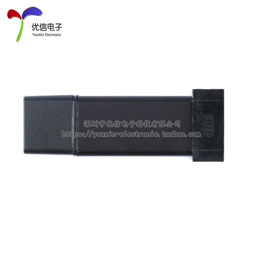 免驱动 带外壳 51AVR单晶片下载线USBisp下载器 WIN7