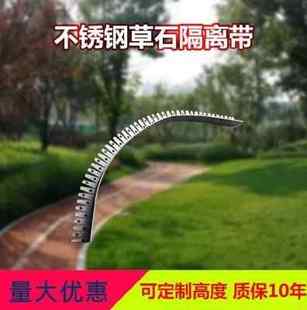 草坪景場(chǎng)廣板樹(shù)圍阻根草石隔離帶隔水觀不銹鋼園W林草石裝 新品 飾