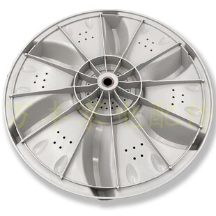 1洗衣机波轮盘底盘转盘水叶 极速威力XQB50 5226B XQB52 5036C