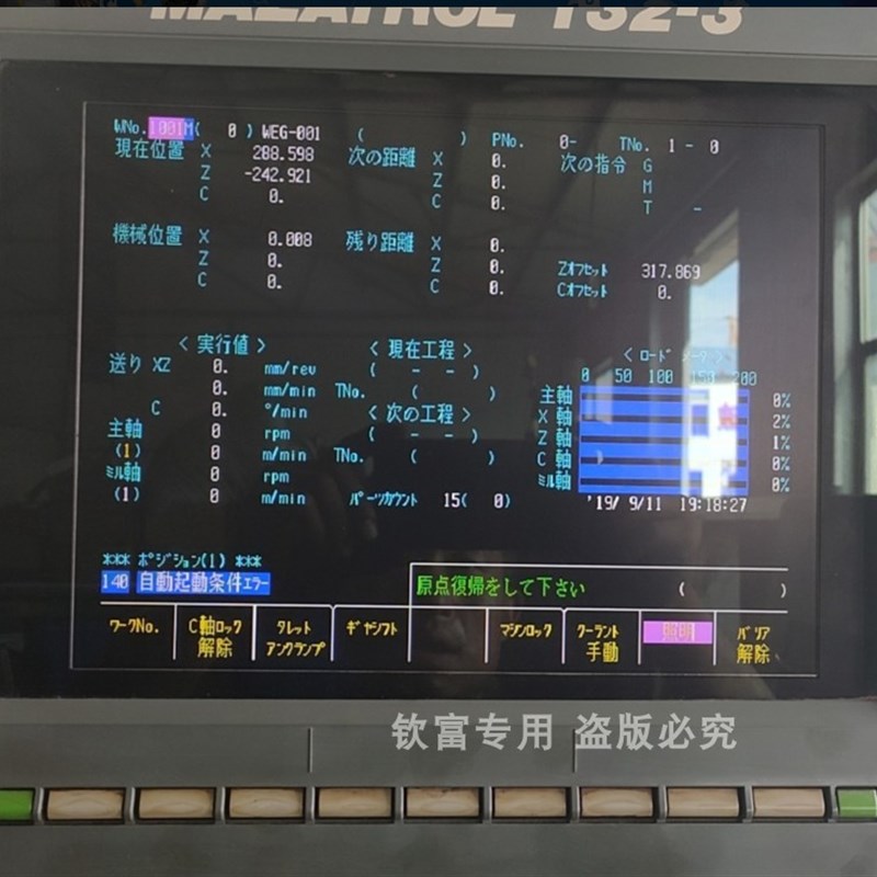 MDT1283B-1A,CD1472-D1M A1QA8DSP40 BKO-NC6225适用马扎克显示器
