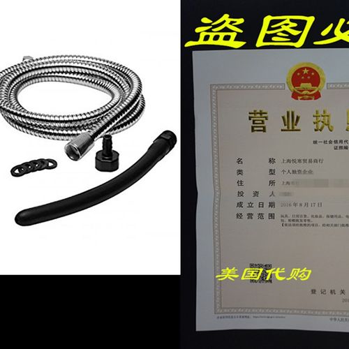 极速All In One 4 Tip Shower Enema System