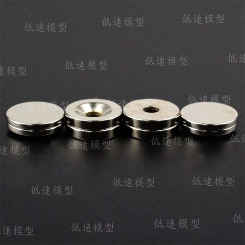 极速Metal Strong Magnet Magnetic Stealth For 1/10 1/8 RC Car