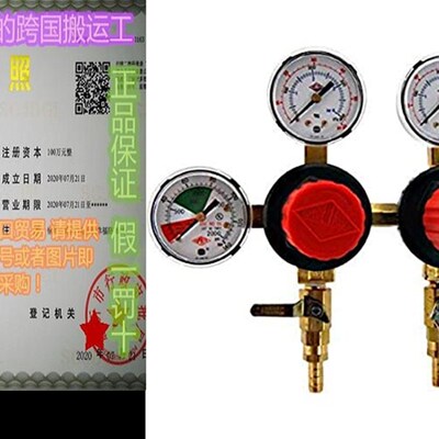 极速TapRite Separate Pressure Adjusting 2 Product CO2 Regula