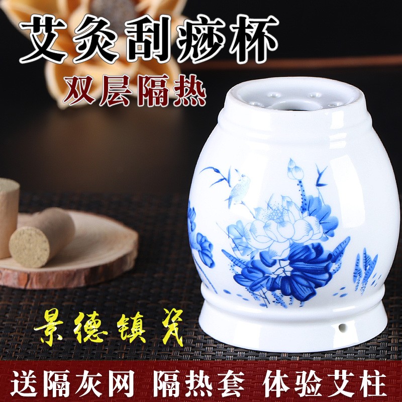 环保陶瓷艾灸刮痧杯双层魔灸罐温灸仪艾灸器家用傻瓜灸随身灸隔灰