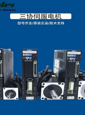 尼得科伺服马达 MZ401N2LN07 08 MX751N2LA17 18 DA22424 DA23824