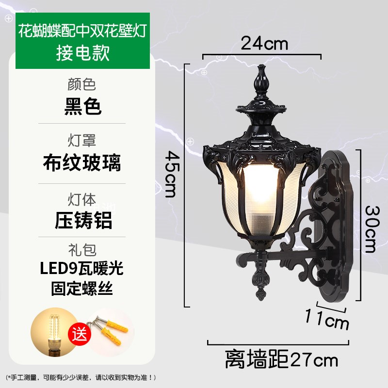 太阳能壁灯户外庭院灯亮家用室内灯欧式大门灯室外阳台水路灯 弯