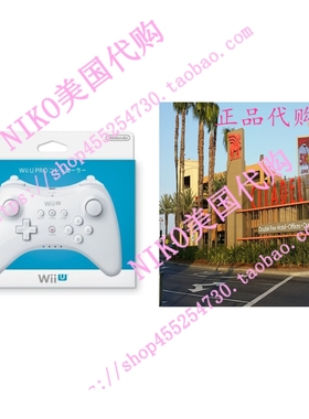 Wii U PRO controller (shiro) (WUP-A-RSWA)
