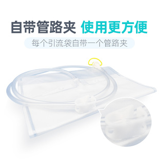 腹透液引流袋腹透废液袋腹膜透析用品店空袋子空腹袋百特通用接口