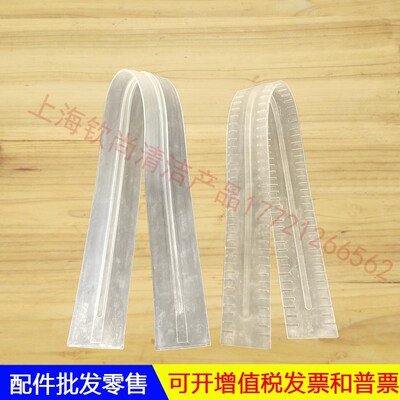 极速凯驰B140R驾驶室洗地机耐油吸水胶条吸水刮条皮条刷盘配件J45