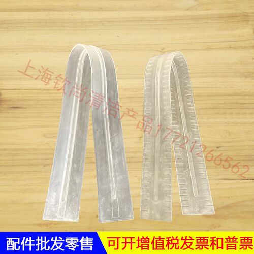 极速凯驰B140R驾驶室洗地机耐油吸水胶条吸水刮条皮条刷盘配件J45