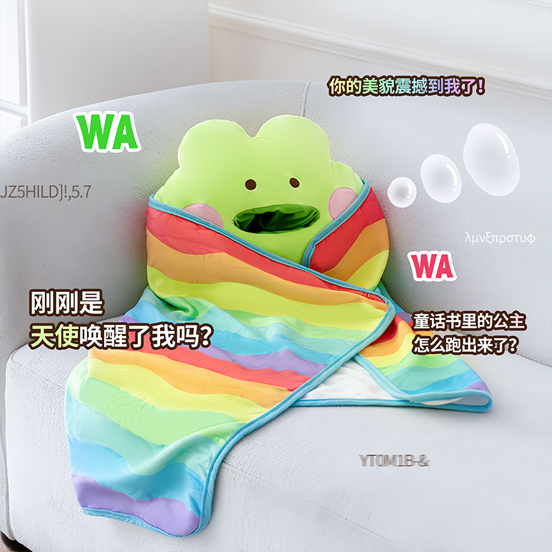 蛙呕抱枕毛毯被子两用女生睡觉专用毛绒抱枕午休毛毯靠枕盖毯礼物