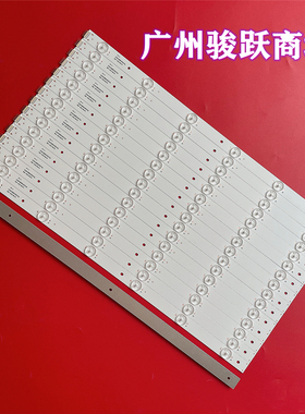 CC02480D495V11A CC02480D495V10A 16X6灯条电视拼接屏LTY490FN04