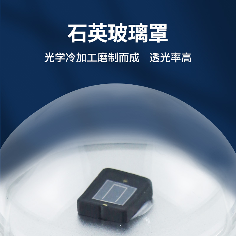 太阳总辐射传感器 光伏 气象站 直辐射光照度 变送器 日照 辐射计