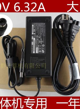 极速台式一体机电脑主机通用微步清华同方专用 19V伏电源适配充电