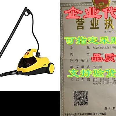 极速KUPPET Steam Cleaner with Various Accessories with 10Acc
