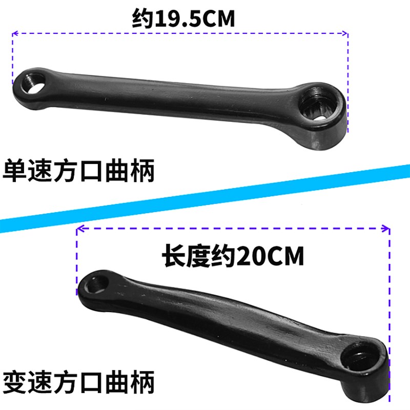 高品质折叠自行车36T单速方口牙盘钢制菱形曲柄 单速带护罩大齿盘