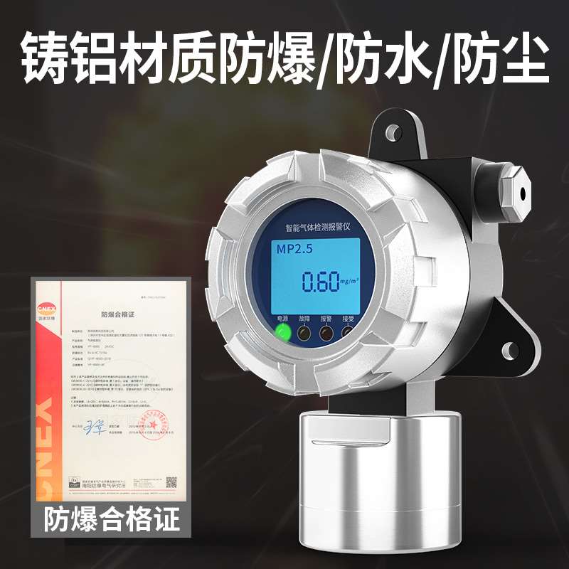 奕帆粉尘浓度检测仪颗粒物 空气环境质量 激光粉尘检测仪采样仪器