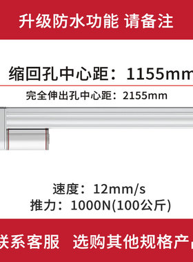 厂销电动推杆伸缩杆SXTL小型直流往复12v大推力24v工业升降电推品