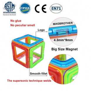 Set 极速Magnetic Magne Building Construction Blocks Magnet