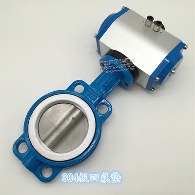 极速D671F-16 气动四氟蝶阀 304板 气动对夹式四氟蝶阀 DN200 8寸