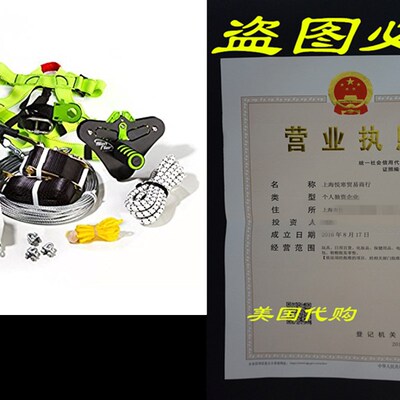 极速Alien Flier X2 H100 Zip Line Kit