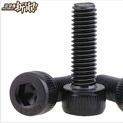 极速M8 304不锈钢黑色杯头内六13角螺丝螺栓*x10x16x25x30x35x40x
