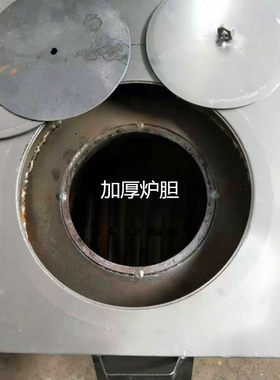 极速暖气专用炉子/家用取暖炉/碳炉子/烧柴炉 节煤回龙炉 钢板小