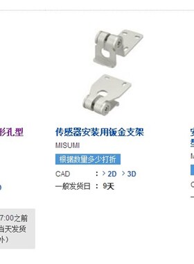 MFSBF MFSTF MFSLF C-CSTNH C-MCSN C-CSTNHM C-MCSTNM C-SCSTNM