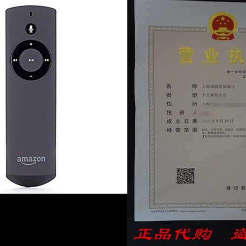 极速Alexa Voice Remote for Amazon Echo and Echo Dot