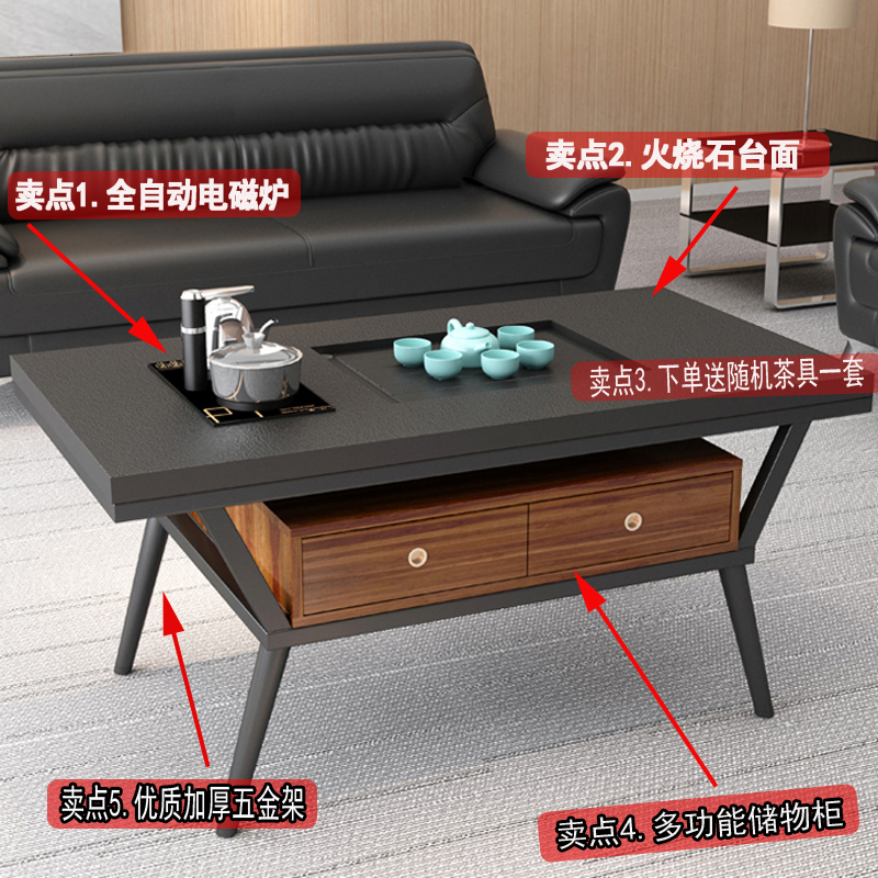 办公室功夫茶几现代简约火烧石茶几带柜子泡茶茶几茶台全自动上水