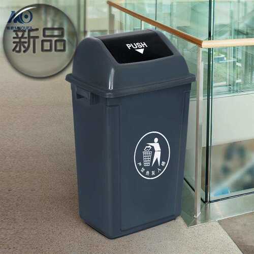 极速无盖长方形大垃圾桶大圾箱分类户外环卫厨房号带盖家用摇盖商